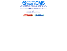 Tablet Screenshot of na-no.com